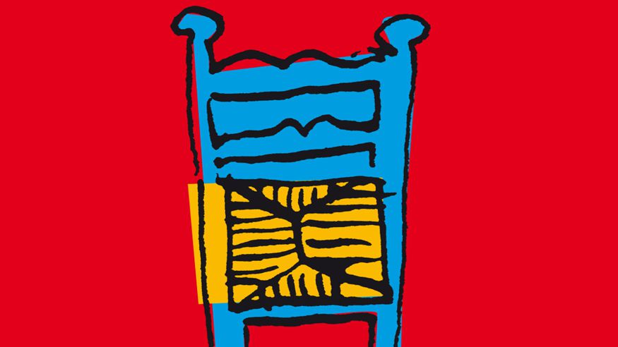 XXIV Concurso de Cante Flamenco de San Sebastián Imagen de portada