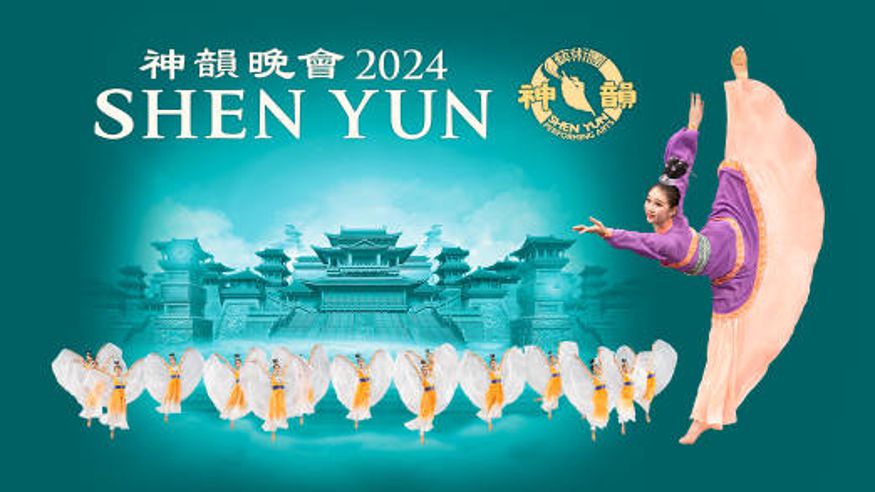 Otros música - Danza - Otros espectáculos -  Espectáculo de danza - SHEN YUN 2024 - BILBAO